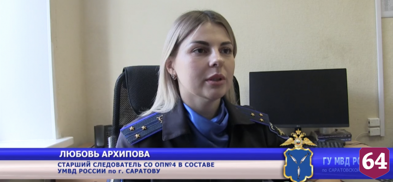 Псевдомастер под видом замены счетчиков обчищал квартиры жителей Саратова