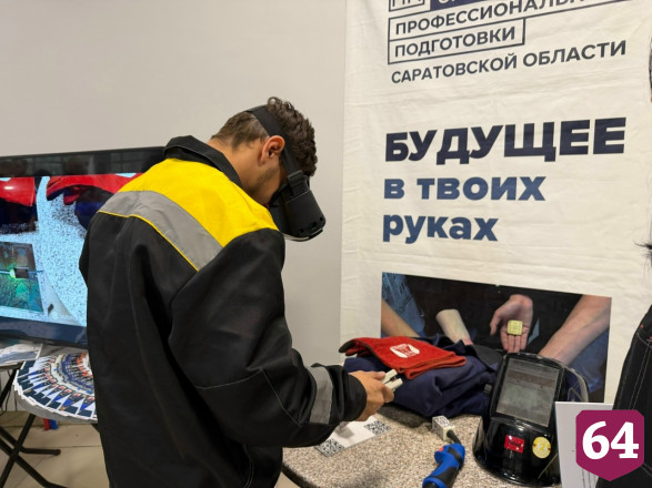 Саратовцы на ярмарке вакансий могут попробовать себя в роли сварщика или повара 