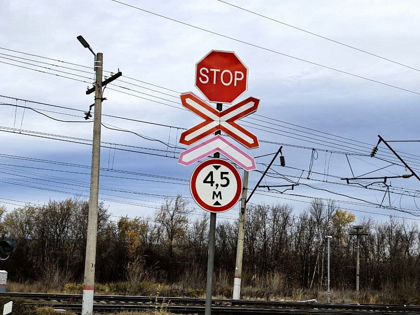 В Саратовской области на 12 часов закроют переезд 