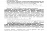 Регоператор освободил бизнес от оплаты вывоза мусора в пандемию