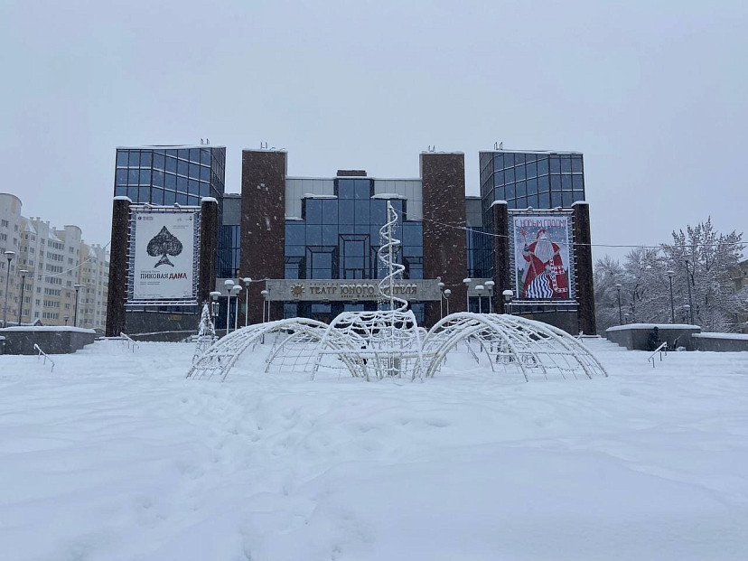 Саратовский ТЮЗ модернизирует систему онлайн-продажи билетов 