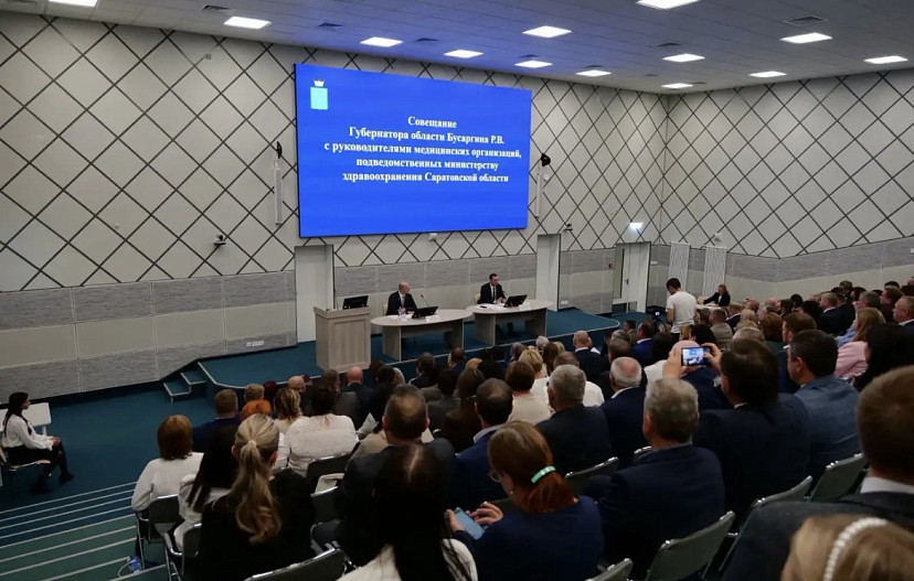 Губернатор напомнил руководителям больниц о целевых показателях 