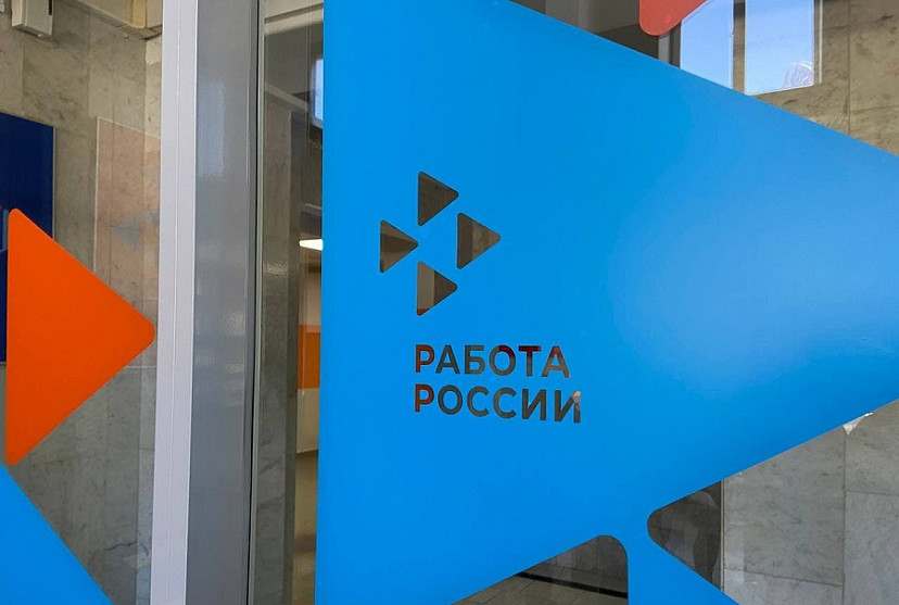 Саратовцам стали чаще предлагать работу с ежедневной оплатой труда 