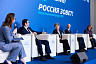 В России прошел Инвестиционный форум «РОССИЯ ЗОВЕТ!»
