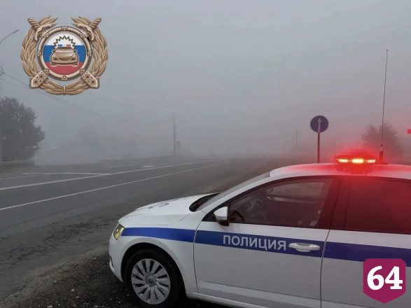 В Саратовской области из-за тумана видимость на дорогах упала до 150 метров 