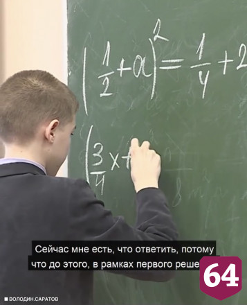 Деньги на борьбу с поборами в саратовских школах поступят в мае