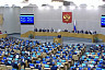 На расселение граждан из аварийного жилья направят 45 млрд рублей
