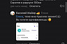 Жители Саратова высмеяли авторов фейков про эвакуацию