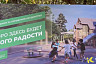 В «Липках» открылась одна из самых больших в Саратове детских площадок