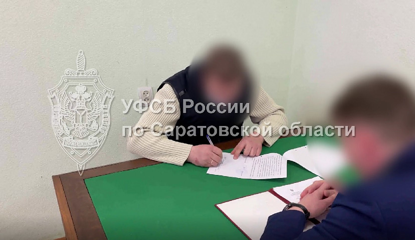 УФСБ предотвратило разглашение гостайны саратовским полицейским
