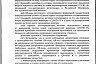 В Саратовской области ввели новые ограничения из-за коронавируса