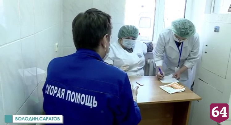 Саратовских врачей начали тестировать на коронавирус