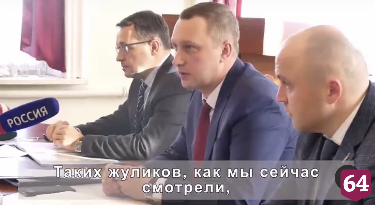 Председателя саратовского правительства возмутили жулики