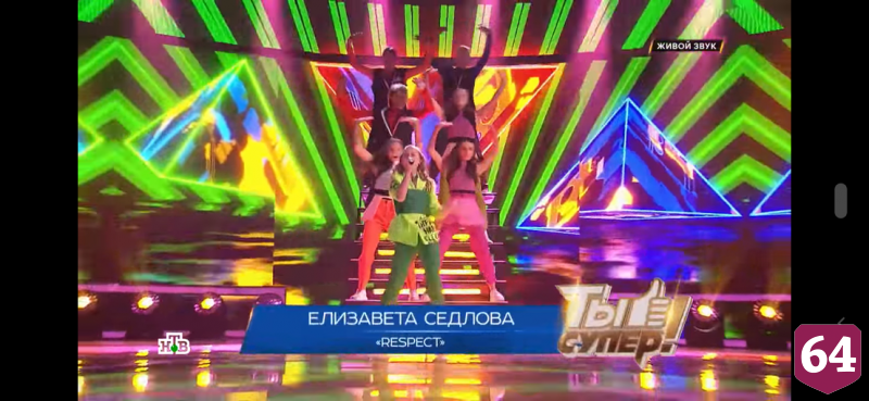 Саратовская вокалистка стала призером шоу «Ты супер!» 