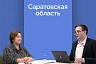 Саратовским пенсионерам по телефону помогают подобрать интересные занятия 