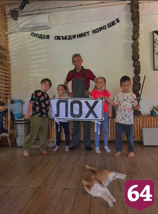 Саратовцы проводят эксперимент с новым указателем в село Лох