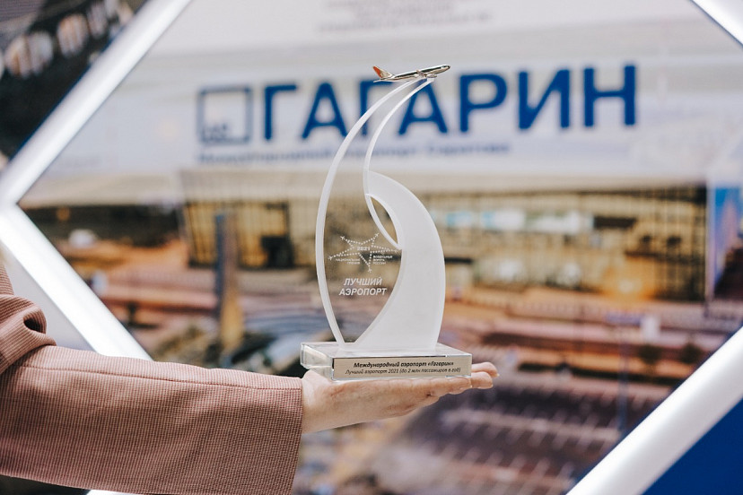 Саратовский аэропорт «Гагарин» признан самым комфортным в России