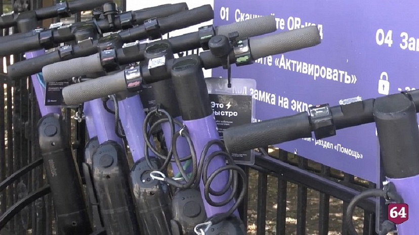 В Саратове на проспекте и набережной запретили электросамокаты 