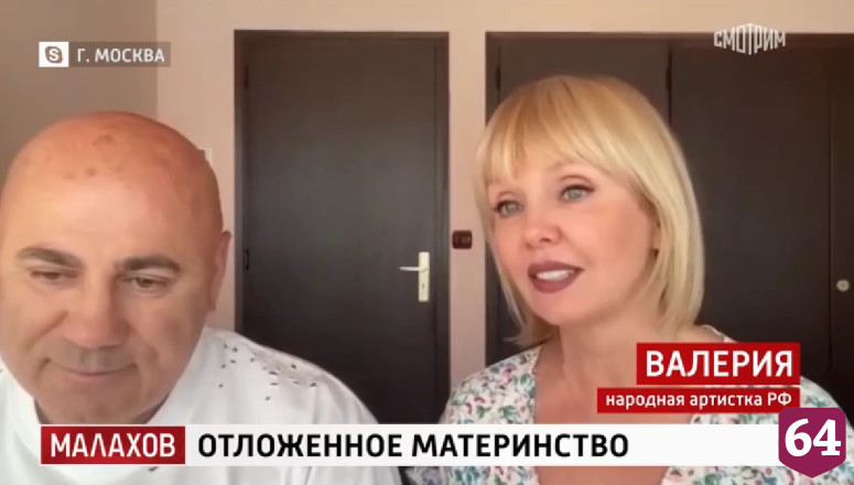 Саратовская певица высказалась по поводу замороженных яйцеклеток