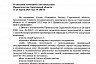 В кафе и фитнес-клубы Саратова будут пускать посетителей с антителами