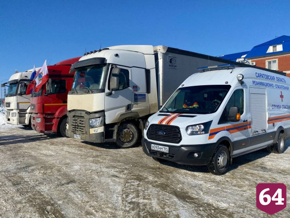 Из Саратова в Донбасс отправили 40 тонн гуманитарной помощи