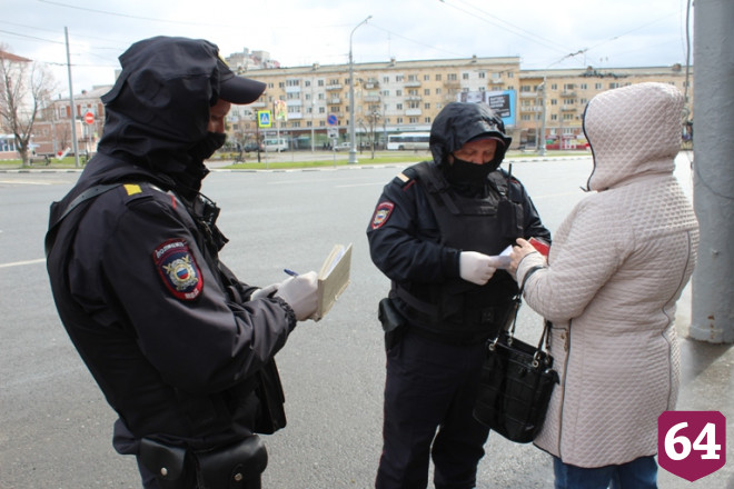 В Саратове за прогулки во время режима самоизоляции наказали 25 человек