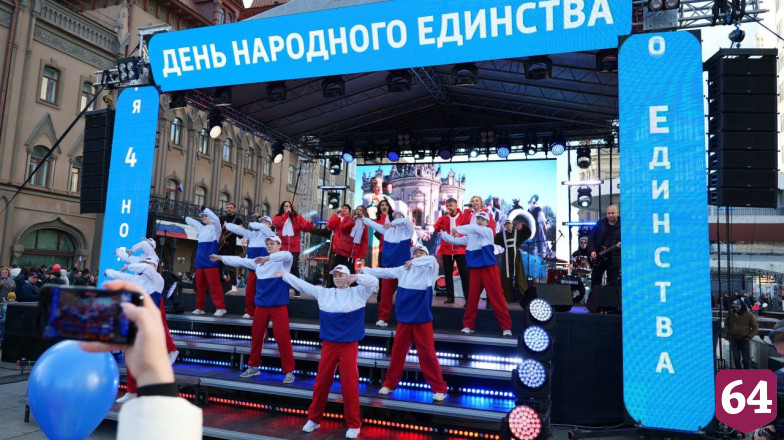 В Саратове День народного единства отметили фестивалем национальных культур