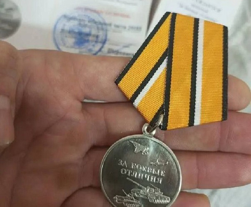 Боец спецоперации из Саратовской области награжден четвертой медалью 