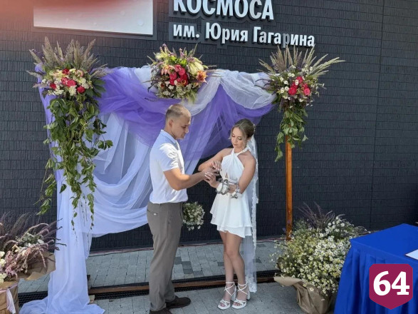 В День семьи влюбленные расписались в Парке покорителей космоса 