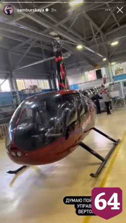 Саратовская актриса намерена стать пилотом вертолета