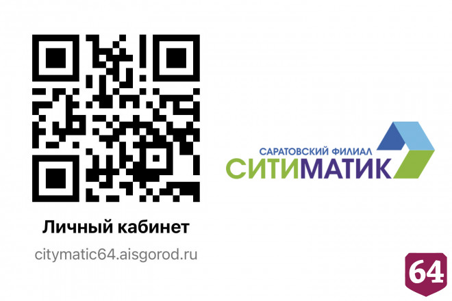 Озвучена дата возобновления начисления пени за вывоз отходов