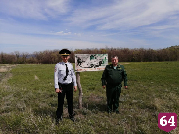 Под Саратовом на лесной поляне задержали даму с мангалом