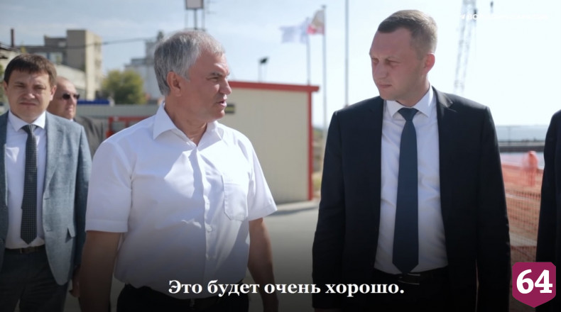 Набережную Саратова продлят до 8 километров