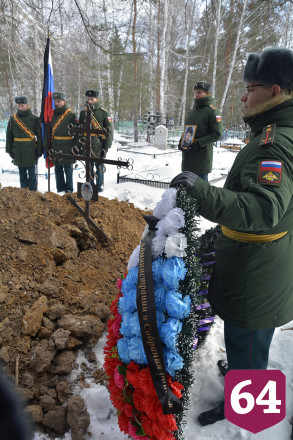 Под Саратовом простились с 42-летним бойцом ЧВК «Вагнер»