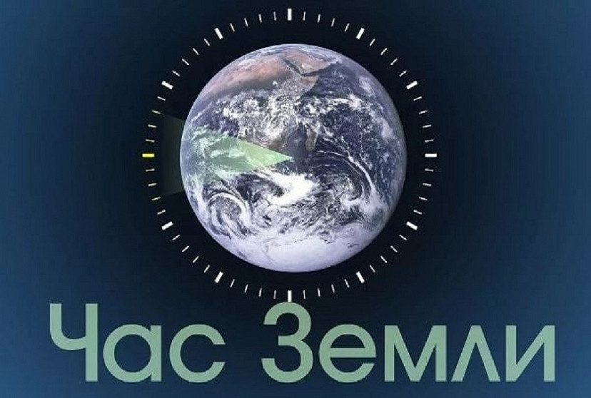 Саратовцев попросили на час выключить свет 