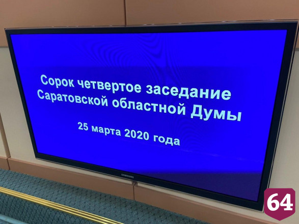 Спикер облдумы рассказал о конструктивной работе коллег 