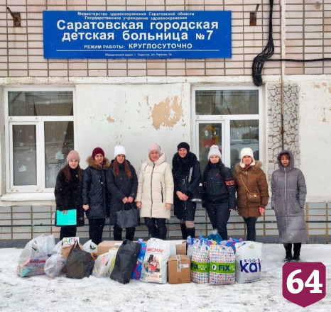 Саратовцы наполняют игрушками «сундуки храбрости» в больницах