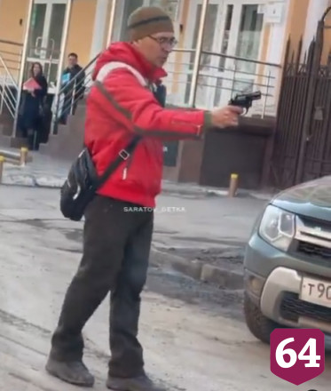 В центре Саратова мужчина угрожал пистолетом водителю с электрошокером