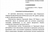 По просьбе Володина прокуратура займется отсутствием КТ и лекарств в Саратове