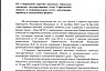 Жителям Саратова предлагают 99 услуг в электронном формате