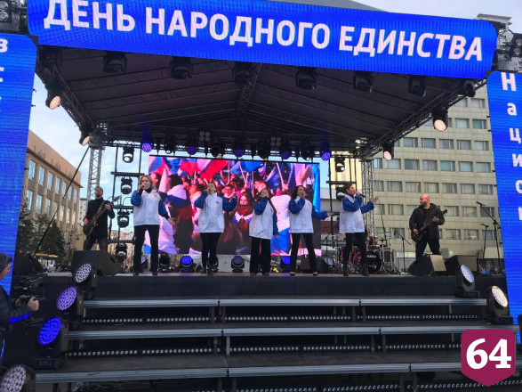 В Саратове День народного единства отметили фестивалем национальных культур