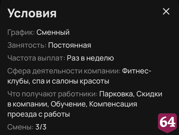 В Саратове истопнику готовы платить по 4 тысячи рублей за смену
