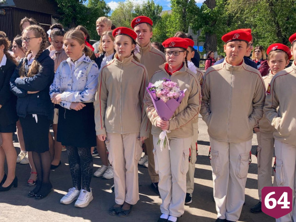 В саратовских школах прозвучал последний звонок