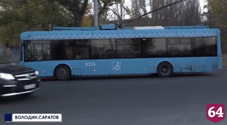В Саратове начал курсировать московский троллейбус с турникетом