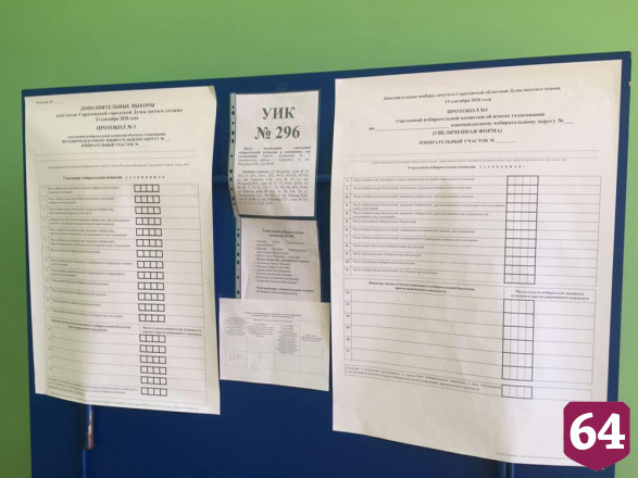 В саратовской гимназии для избирателей организовали отдельный вход