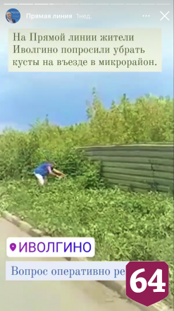 Проблемы саратовцев начали решаться во время прямой линии губернатора
