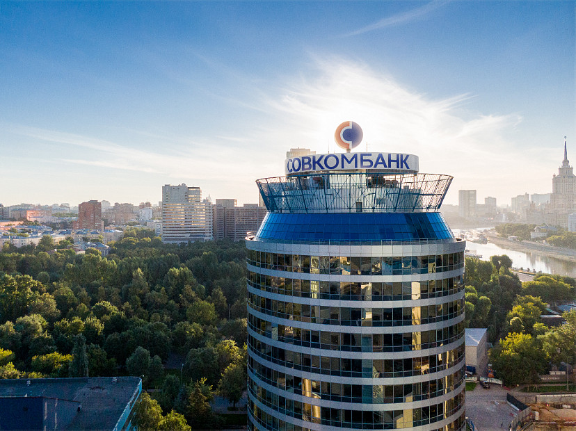 Совкомбанк рефинансирует комбинированную семейную ипотеку