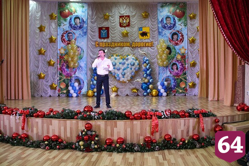 В Энгельсском доме-интернате прошел концерт к Международному дню инвалидов