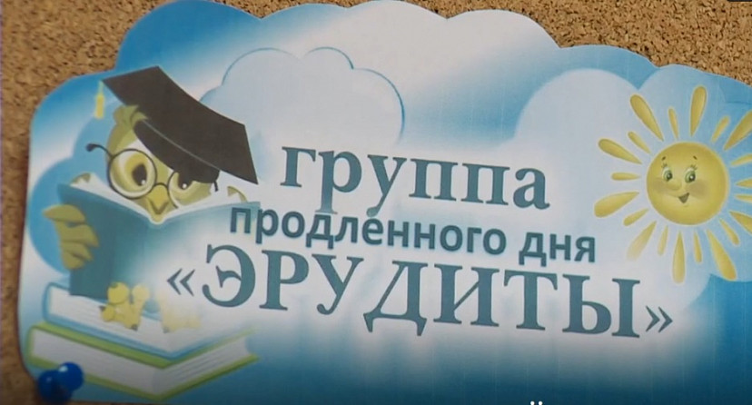 В Саратове продленки охватят около 20 тысяч школьников 
