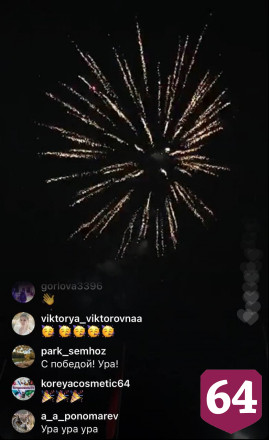 В Саратове прогремели два салюта Победы